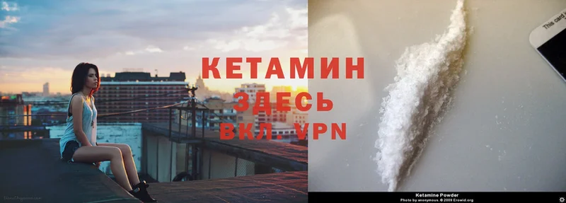 mega как войти  Пудож  КЕТАМИН ketamine 