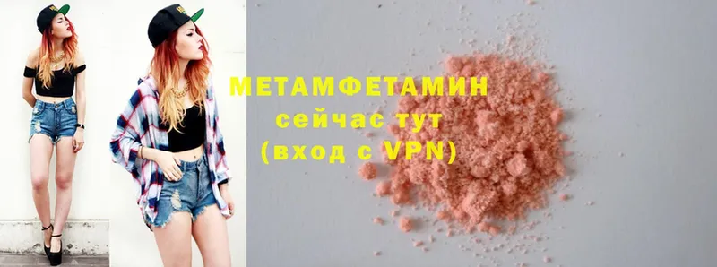 shop какой сайт  Пудож  Метамфетамин Декстрометамфетамин 99.9% 